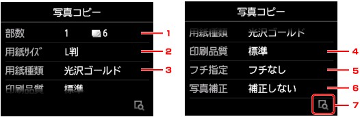 図:タッチスクリーン